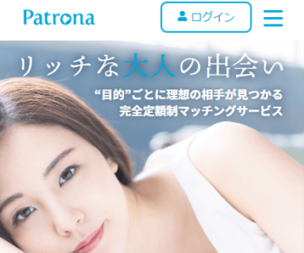 Patrona(パトローナ)